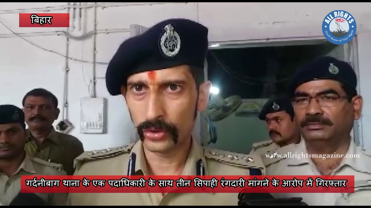 पटना पुलिस को मिली बड़ी कामयाबी दानापुर थाना क्षेत्र से 4 कुख्यात ...